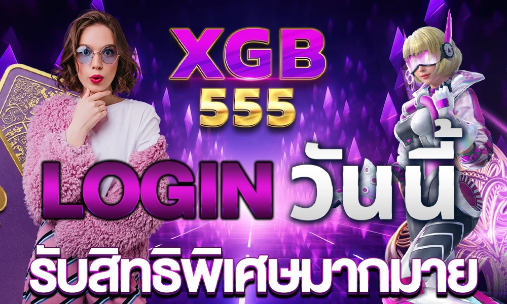 promotion-login